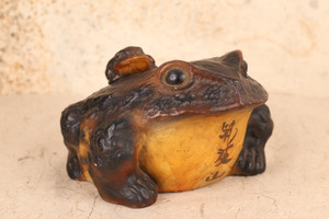 Japanese Garden Shigaraki Frog Kaeru (24N-211)