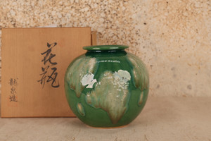 Japanese Ikebana Flower Vase (24N-63)