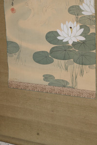 Vintage Japanese painting, scroll. Jumping Carp(24N-J21-3)