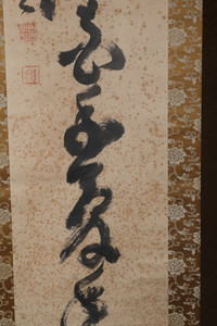 Vintage Japanese painting, scroll. Calligraphy(24N-J21-5)