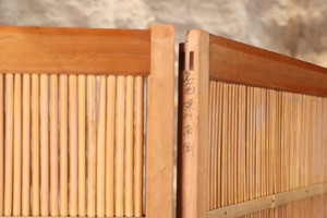 Vintage Japanese Bamboo and Wood Room Divider (SKU: 2J-2) - 2