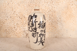 Antique Japanese Sake Tokkuri Bottle — 1920s, Taisho Era (SKU: 25M-376-2) - 1