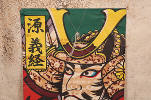 Antique Japanese Kite "Tako (凧)” With Samurai, Showa-Era (25M-395-2) - 2