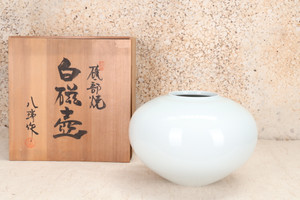 Vintage Japanese Porcelain Kabin Flower Vase — 1950s, Showa Era (SKU: 25M-378) - 1