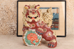 Vintage Japanese Kutani Shi Shi — Porcelain, 1980, Showa Era (SKU: 25M-321-2) - 1