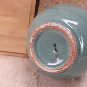 Vintage Celedon Japanese Vase — Porcelain, 1980, Showa Era (SKU: 25M-349) - 2 Vintage Celedon Japanese Vase — Porcelain, 1980, Showa Era (SKU: 25M-349) - 2