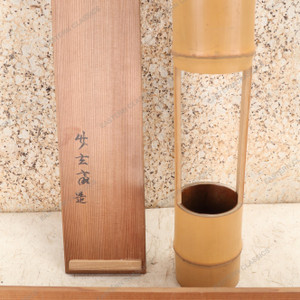 Vintage Japanese Flower Vase — Bamboo, 2000, Heisei Era (SKU: 25M-459-3) - 2 Vintage Japanese Flower Vase — Bamboo, 2000, Heisei Era (SKU: 25M-459-3) - 2