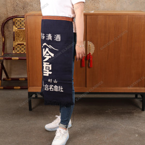 Vintage Japanese Sake Brewer’s Apron — Cotton, 1980s, Shōwa Era (SKU: 25M-323-1) - 6 Vintage Japanese Sake Brewer’s Apron — Cotton, 1980s, Shōwa Era (SKU: 25M-323-1) - 6