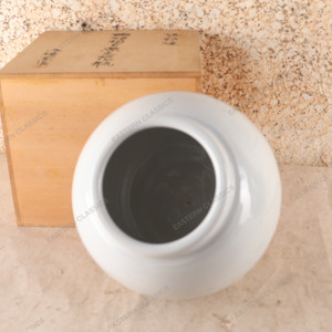 Vintage Japanese Vase — Porcelain, 1980, Showa Era (SKU: 25S-730)