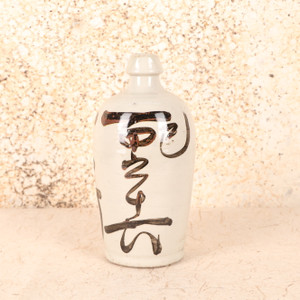 Antique Japanese Sake Bottle — Ceramic, 1910, Meiji Era (SKU: 25S-693-3)