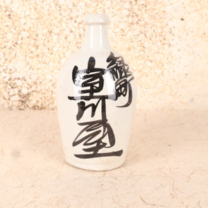 Antique Japanese Sake Bottle — Ceramic, 1910, Meiji Era (SKU: 25S-693-6)