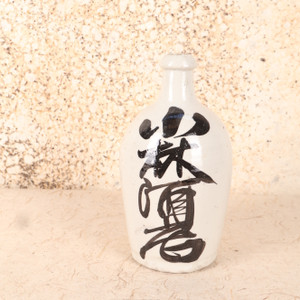 Antique Japanese Sake Bottle — Ceramic, 1910, Meiji Era (SKU: 25S-693-6)