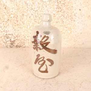 Antique Japanese Sake Bottle — Ceramic, 1910, Meiji Era (SKU: 25S-520-1)