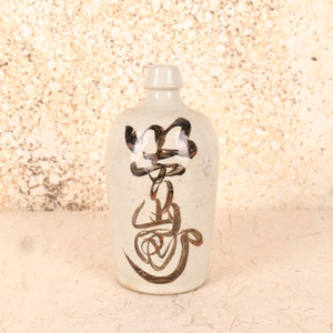 Antique Japanese Sake Bottle — Ceramic, 1910, Meiji Era (SKU: 25S-520-2)