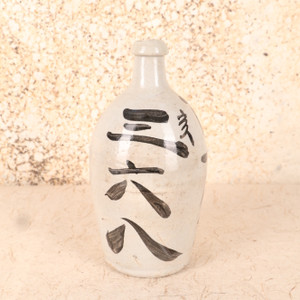 Antique Japanese Sake Bottle — Ceramic, 1910, Meiji Era (SKU: 25S-520-3)