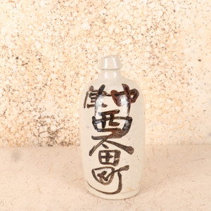 Antique Japanese Sake Bottle — Ceramic, 1910, Meiji Era (SKU: 25S-783-1)