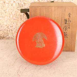 Antique Japanese Bento Bako Lunch Box — Wood (SKU: 25S-411-1) - 