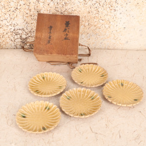 Antique Japanese Dishes — Ceramic, 1960s, Showa Era (SKU: 25S-412-2) - 1