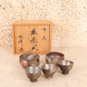 Vintage Japanese Tea Bowl Set — Pottery (SKU: 25S-437) -