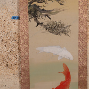 Vintage Japanese Scroll Painting "Kakejiku" With Two "Koi" Carps — Paper, 1980, Showa Era (SKU: 25S-1029-9 - )2