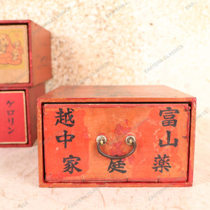 Antique Japanese Kusuri Bako Small Medicine Box — Wood And Paper, 1920, Taisho Era (SKU: 25S-689-6) - 2