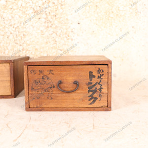 Antique Japanese  Ko Bako Small Box — Wood, 1920, Taisho Era (SKU: 25S-689-2) - 2