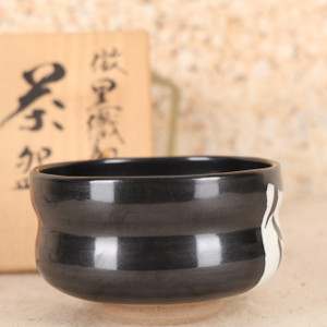 Vintage Japanese Chawan with Bamboo Motif (Signed, with Original Wooden Box) (24A-234-17) - 2