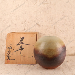 Vintage Japanese Vase (SKU: 25D-332-2-6) -