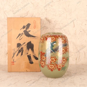 Vintage Japanese Vase (SKU: 25D-332-1) -