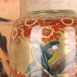 Vintage Japanese Vase (SKU: 25D-332-1) -
