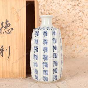 Vintage Japanese Vase (SKU: 25D-440-1-3) -