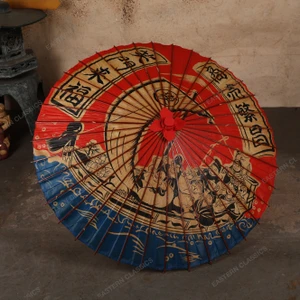 Vintage Japanese Umbrella (SKU: 25D-087) -