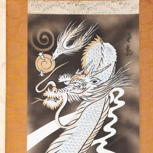 Vintage Japanese Scroll Painting Kakejiku 0509 — Paper (SKU: 0509-1) - 