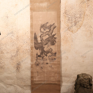 Vintage Japanese Scroll Painting Kakejiku 0509 — Paper (SKU: 0509-2) - 