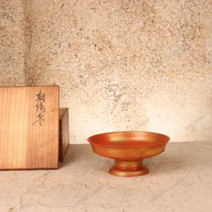 Ware Vintage Japanese Lacqureware 1966 1989 Late — Lacquer, Showa Era (SKU: 26M-847-2) - 1