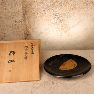 Ware Vintage Japanese Lacqureware 1966 1989 Late — Lacquer, Showa Era (SKU: 26M-847-1) - 1
