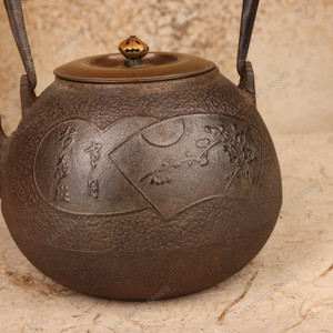 Antique Japanese Tetsubin Cast Iron Kettle with Fan and Calligraphy Relief, Taisho 1912-1926 | SKU: 26M-705-2 -