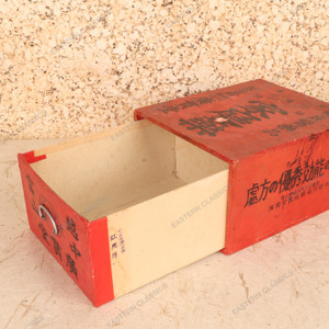 Vintage Japanese Kusuri-bako Medicine Drawer Box, Mid Showa (1946-1965) | SKU: 26M-671 -2
