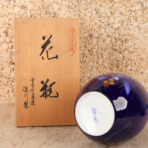 Vintage Japanese Arita Porcelain Flower Vase, Fukagawa Seiji, Late Showa 1966-1989 | SKU: 26M-636 -7