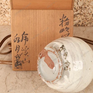 Vintage Japanese Kohiki Ceramic Flower Vase (Kabin), Mid-Showa 1946-1965 | SKU: 26M-882-1 -2