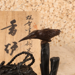 Vintage Japanese Bronze Koro (Incense Burner) with Kingfisher and Basket Form, Heisei 1990-2018 | SKU: 26M-096 -2