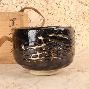 Vintage Japanese Kuro Raku Chawan, Mid Showa (1946-1965) | SKU: 26M-646-2 - 2