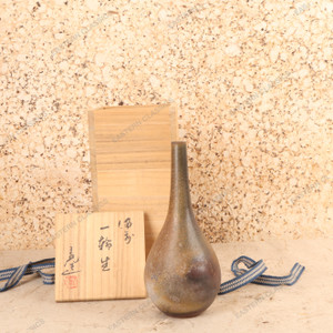 Vintage Japanese Iga-yaki Stoneware Ichirin-zashi Single-stem Flower Vase, Heisei era (1990-2018) | SKU: 26M-635-2 -1