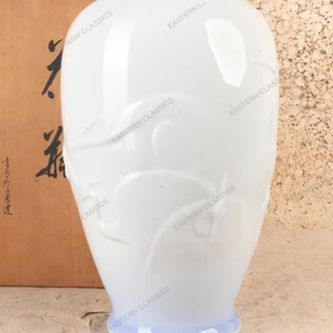 Vintage Japanese Fukagawa Seiji Hakuji Porcelain Kabin (Flower Vase), Late Showa 1966-1989 | SKU: 26M-841 - 2