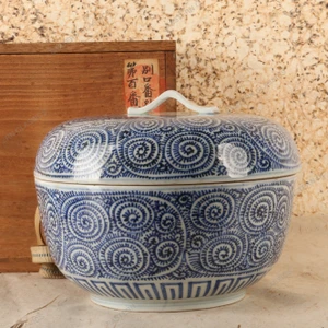 Vintage Japanese Blue-and-White Porcelain Futamono (Large Lidded Bowl), Mid Showa 1946-1965 | SKU: 26J-0181 - 2
