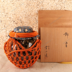 Vintage Japanese Kazari Tsubo (Decorative Display Jar) with Cord Carrier and Presentation Set, Late Showa (1966-1989) | SKU: 26J-0628 - 1