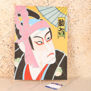 Vintage Japanese Kabuki Sukeroku Tako (Kite), Late Showa 1966-1989 | SKU: 26M-745-5 - 1
