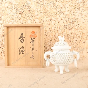 Vintage Japanese Hirado Ware Reticulated Porcelain Koro, Late Showa 1966-1989 | SKU: 26J-0598 - 1
