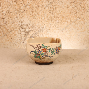 Vintage Japanese Chawan Tea Bowl, Mid Showa 1946-1965 | SKU: 26J-0499-2 - 1