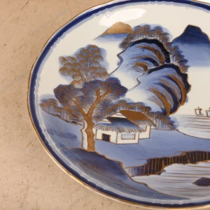 Vintage Japanese Porcelain Kazarizara Decorative Plate, Mid Showa 1946-1965 | SKU: 26J-0532 - 2